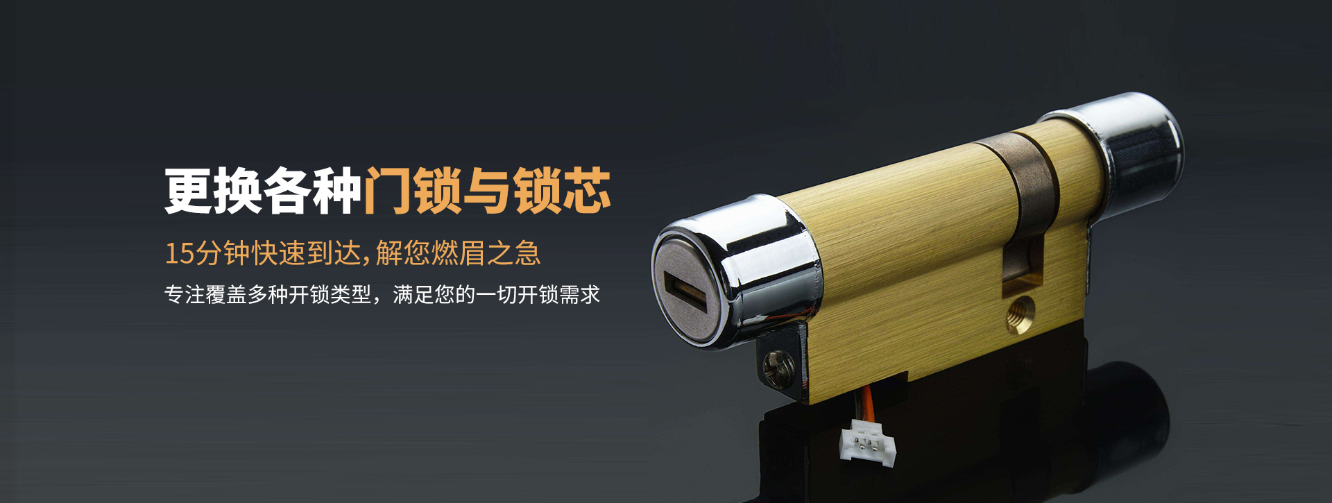 新乡获嘉县banner03