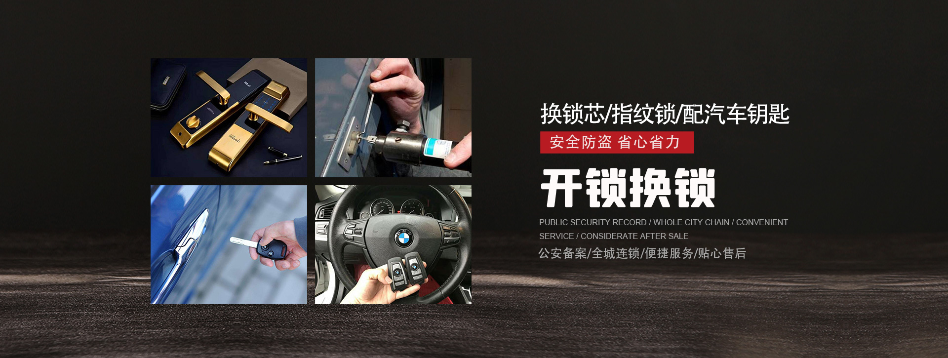 新乡获嘉县banner01